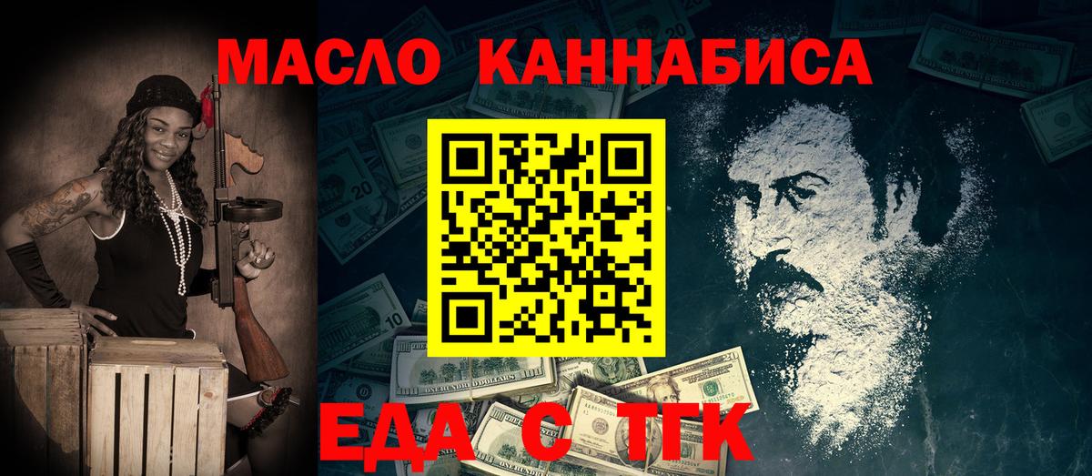 Каннабис Великие Луки