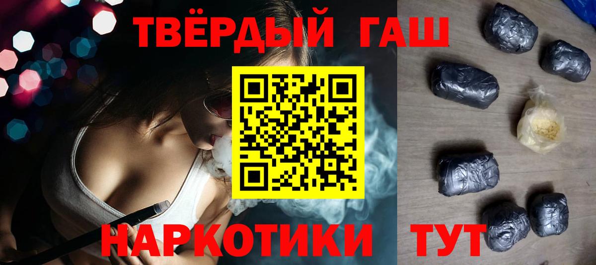 Гашиш индика сатива Великие Луки
