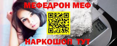 амфетамин Нарткала