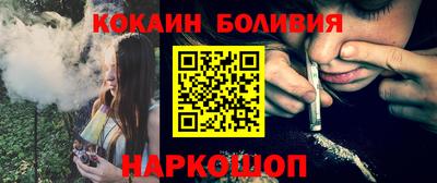 амфетамин Нарткала