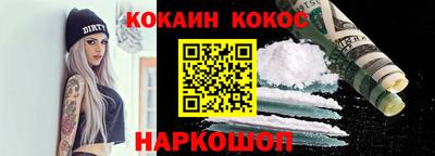 МДМА Новодвинск