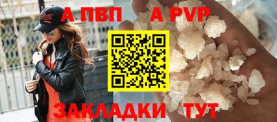марки lsd Новокубанск