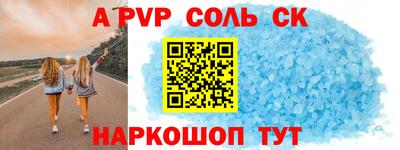 PSILOCYBIN Наро-Фоминск