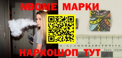 марки lsd Новокубанск