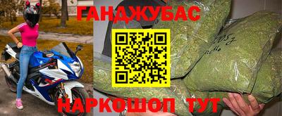 марки lsd Новокубанск