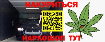 марки lsd Новокубанск