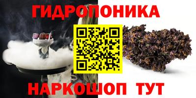 PSILOCYBIN Наро-Фоминск