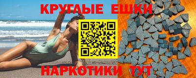 ПСИЛОЦИБИНОВЫЕ ГРИБЫ Новозыбков