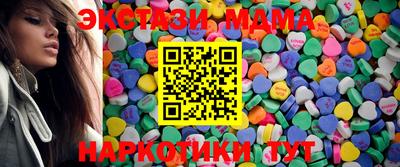 марки lsd Новокубанск