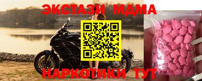амфетамин Нарткала