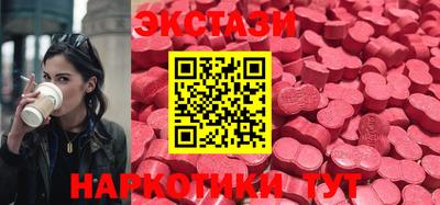 ПСИЛОЦИБИНОВЫЕ ГРИБЫ Новозыбков