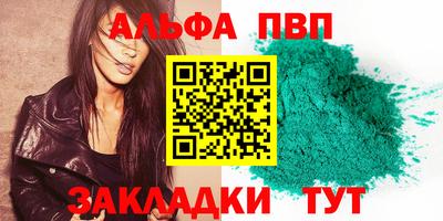 PSILOCYBIN Наро-Фоминск