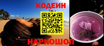 марки lsd Новокубанск