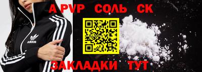 марки lsd Новокубанск