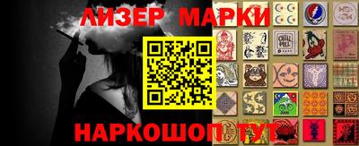 ПСИЛОЦИБИНОВЫЕ ГРИБЫ Новозыбков