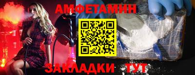 ПСИЛОЦИБИНОВЫЕ ГРИБЫ Новозыбков