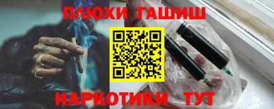 марки lsd Новокубанск