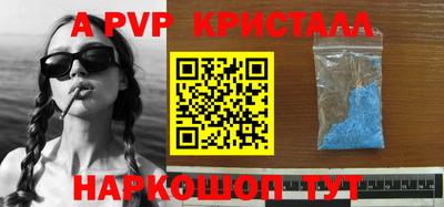 МДМА Новодвинск