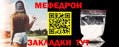 амфетамин Нарткала