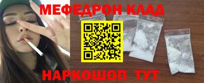PSILOCYBIN Наро-Фоминск