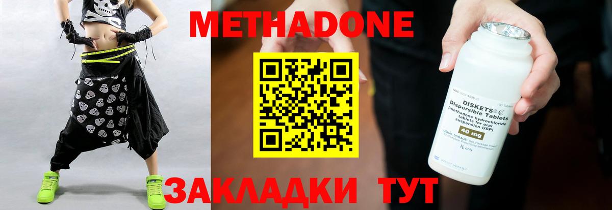 Cocaine  Марихуана  Вход с VPN  Метамфетамин  Codein  А ПВП СК   Великие Луки  Меф кристаллы 