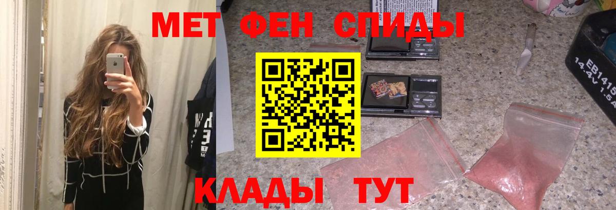 Метамфетамин витя  Вход с VPN  Великие Луки 