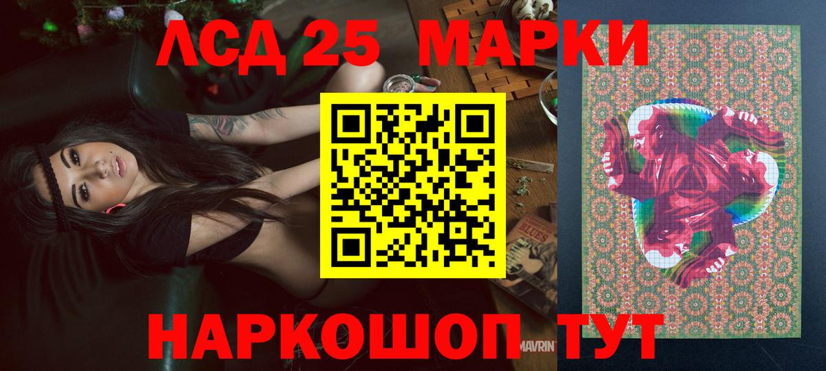 Марки NBOMe 1,8мг  Марки NBOMe 1,8мг  Наркотические марки  Вход с VPN  Великие Луки 