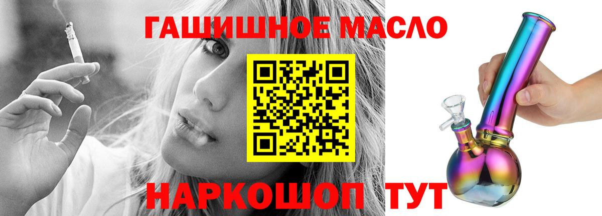 Дистиллят ТГК Wax Великие Луки