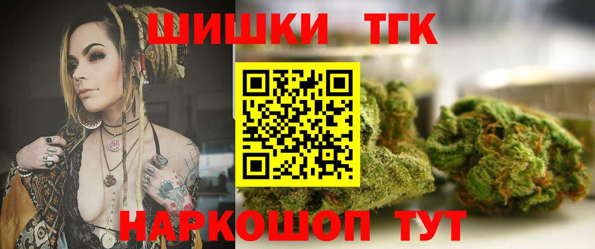 Великие Луки  Марихуана Amnesia  Бошки марихуана VHQ  Бошки марихуана марихуана  Конопля марихуана  Вход с VPN 